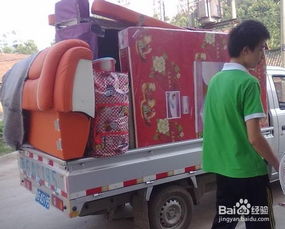 喬遷當天注意事項