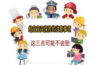 3周歲兒童打新冠疫苗注意事項(xiàng),一周歲兒童的注意事項(xiàng),三歲兒童散瞳注意事項(xiàng)