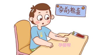 應(yīng)注意,事項(xiàng),男人,備孕時(shí)