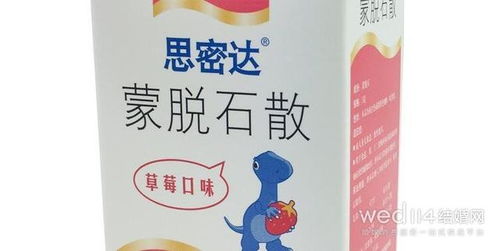 吃蒙脫石注意事項