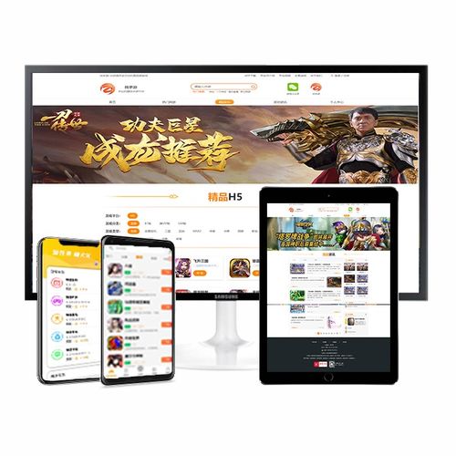 手機(jī)游戲,注意事項,開發(fā)