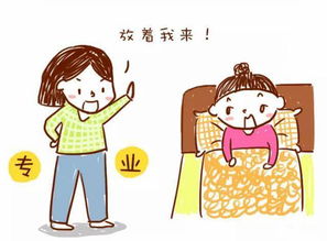 坐月子,注意事項(xiàng),月嫂