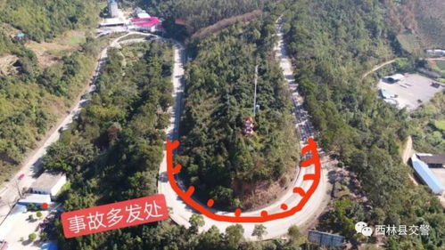 廣西百色旅游注意事項