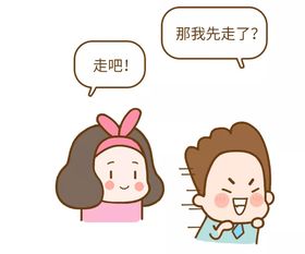 做完,注意事項(xiàng),女性