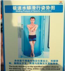 上?，斞潘珗@的注意事項