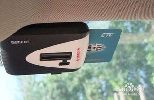 過(guò)etc通道注意事項(xiàng)