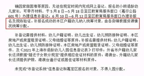 駐地,注意事項,臨時,調(diào)查