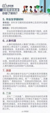 銀行簽約三方注意事項(xiàng)