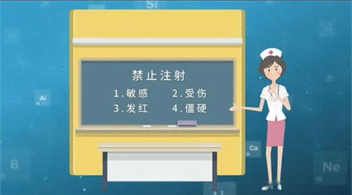 注意事項(xiàng),生物制劑