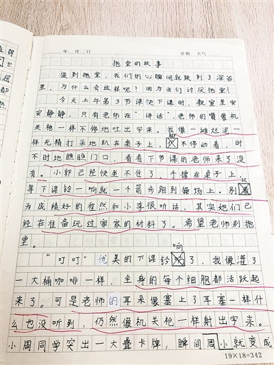 倒敘,作文,小學(xué)生,注意事項(xiàng)