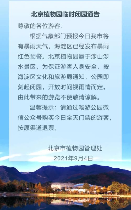 景點(diǎn)介紹的注意事項(xiàng)