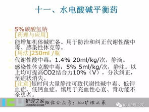 使用解表藥的注意事項(xiàng),服用解表藥的注意事項(xiàng),解表藥煎煮的注意事項(xiàng)