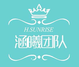 用完涵曦注意事項(xiàng)