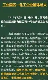 通報的注意事項有哪幾點,通報的注意事項包括,通報的注意事項有哪些