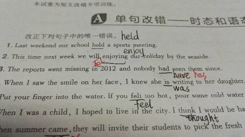 英語單句變復(fù)句的注意事項(xiàng)