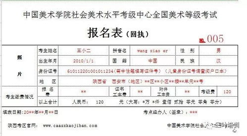 注意事項(xiàng),鋼琴,考試