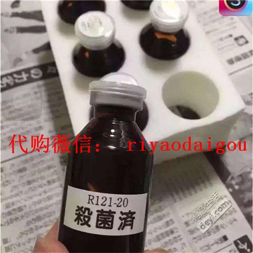 事后,注意事項,人胎素