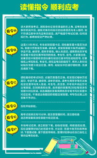 高考看考場(chǎng)注意事項(xiàng)小竅門(mén),高考進(jìn)入考場(chǎng)注意事項(xiàng)細(xì)節(jié),高考注意事項(xiàng)和技巧