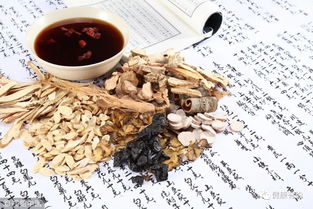中藥,注意事項(xiàng),作用