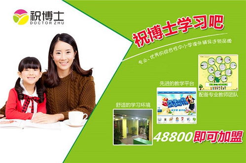 注意事項,農村,托管