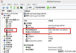 華為升級內(nèi)存注意事項,電腦加內(nèi)存注意事項,戴爾g3升級內(nèi)存注意事項