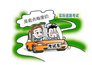 小車科目二考試注意事項,科目三考試注意事項和細(xì)節(jié),自動擋科目三考試注意事項和細(xì)節(jié)