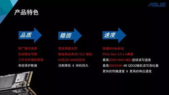 ssd硬盤(pán)使用注意事項(xiàng),清潔劑正確使用注意事項(xiàng),砂鍋的正確使用注意事項(xiàng)