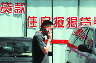 按揭,注意事項,房屋