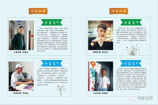 論雜志封面封二封三封底內(nèi)容排版注意事項(xiàng)