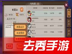 陰陽(yáng)師退寮注意事項(xiàng),hiv陰陽(yáng)戀注意事項(xiàng),腎陰陽(yáng)兩虛注意事項(xiàng)