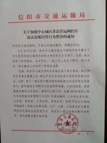 紅頭文件,注意事項