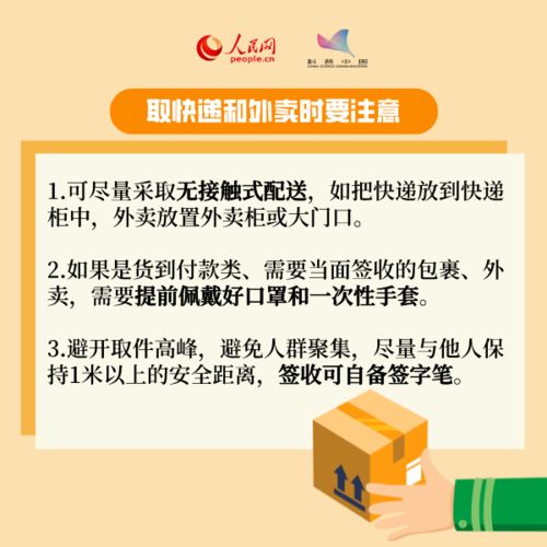 進口商,注意事項