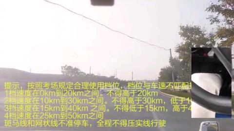 摩托車考科三注意事項(xiàng),考科三超車要注意事項(xiàng),重慶考科三的項(xiàng)目及注意事項(xiàng)