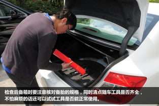 車(chē)內(nèi),注意事項(xiàng),檢查