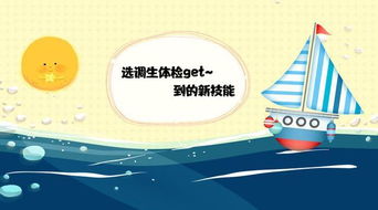 選調(diào)生考試注意事項(xiàng),選調(diào)生面試注意事項(xiàng),選調(diào)生報(bào)名注意事項(xiàng)