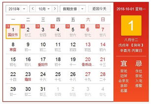 十一月去西蔵注意事項