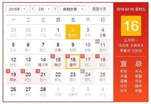 注意事項,放假,機關(guān),單位