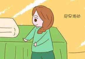 坐月子,注意事項(xiàng),春天