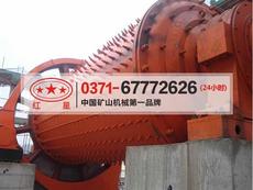 注意事項,操作,磨煤機