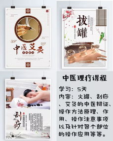 艾灸,注意事項(xiàng),冬季