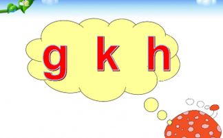 拼音jqx注意事項