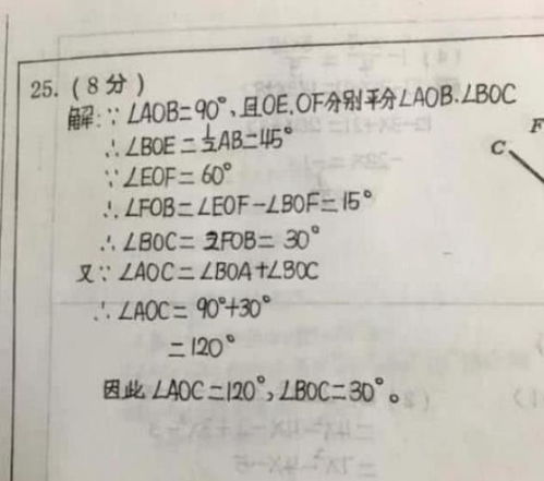 閱卷,中考,注意事項(xiàng),電腦