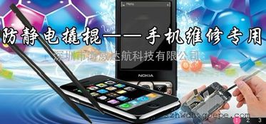 寄手機(jī)維修注意事項(xiàng),手機(jī)維修隱私注意事項(xiàng),手機(jī)維修的注意事項(xiàng)