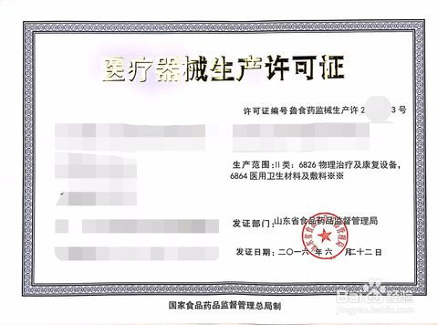 注意事項(xiàng),加工