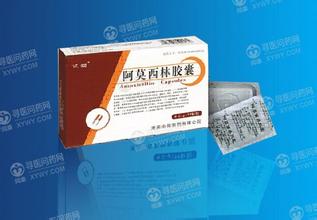 阿莫西林膠囊的用法及注意事項