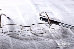 注意事項,成人,眼鏡