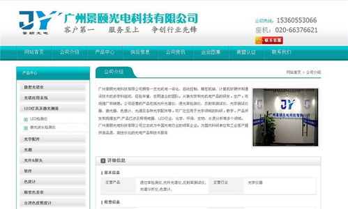 積分球使用注意事項