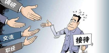 公務(wù)接待的注意事項(xiàng),公務(wù)接待禮儀注意事項(xiàng),政府人員接待注意事項(xiàng)