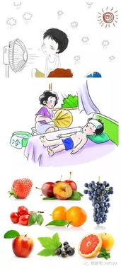 高溫防暑注意事項