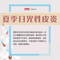 世界過敏性疾病注意事項